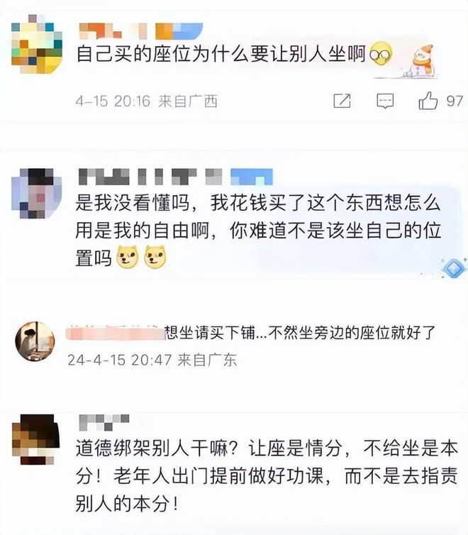 大妈吐槽年轻人卧铺挂帘子事件：12306回应，央媒锐评