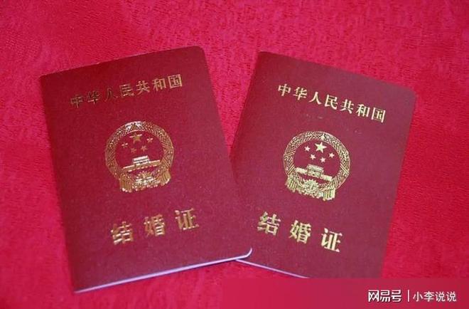 离婚要带什么证件