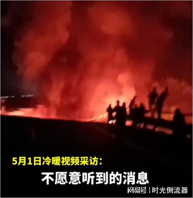 梦境启示录，梦到邻居家着火，预示着什么？