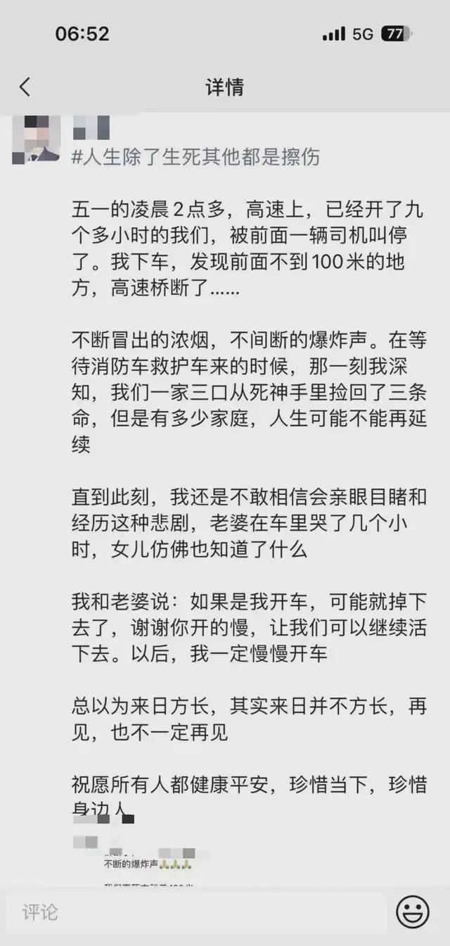 “胖貓”現(xiàn)象丨是什么讓一個(gè)年輕人的絕望成為了全民的談資？
