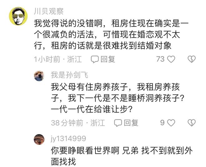 今天做梦梦到我和我男朋友结婚了会不成真啊？——解梦专家为你解开心中谜团