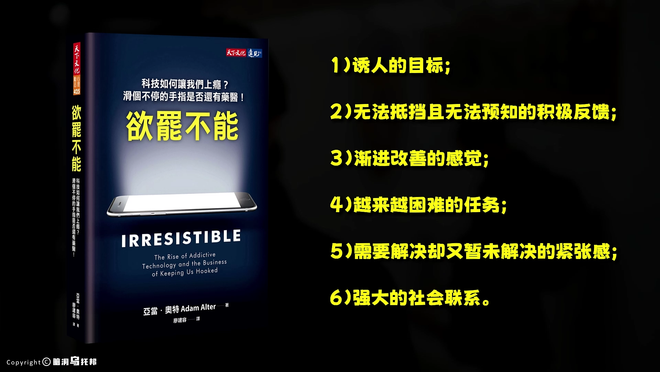 美国为什么一定要禁Tiktok？抖音崛起之路上不为人知的秘密！