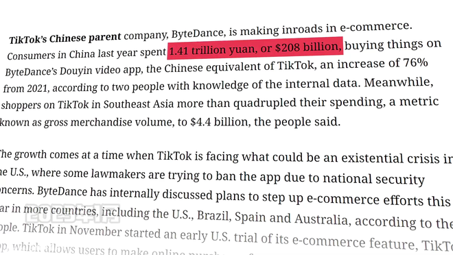 美国为什么一定要禁Tiktok？抖音崛起之路上不为人知的秘密！