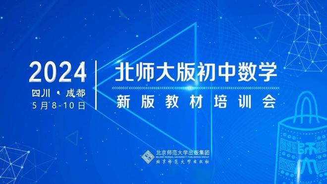 2024年成都中学排行榜：谁领风骚，谁蓄势待发？