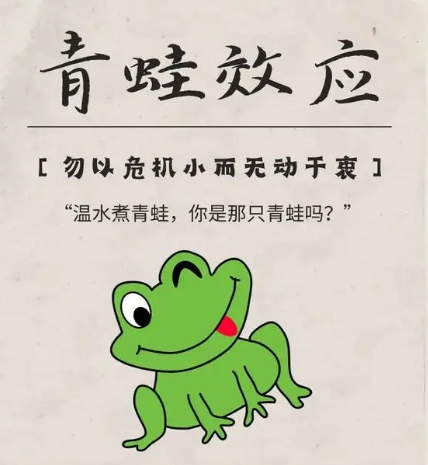 梦见男人变成青蛙，探索梦境背后的深层含义与心理解析