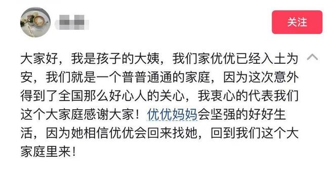 梦回现实，解析梦到亲人出车祸的深层含义与心理启示