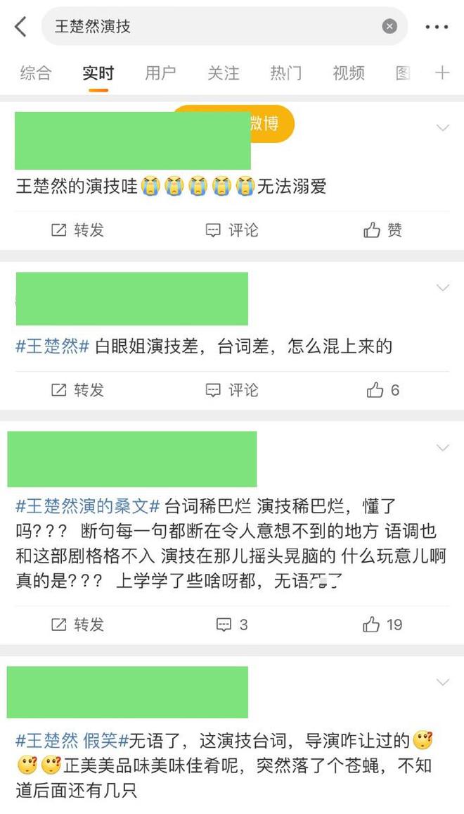 《庆余年2》：好演技和烂演技的差别在哪？没有对比就没有伤害