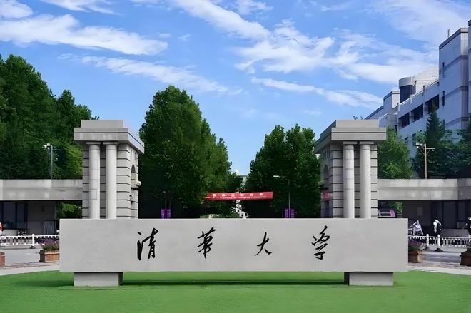 全球大学排名揭晓：顶尖学府占据主导，新兴力量崭露头角