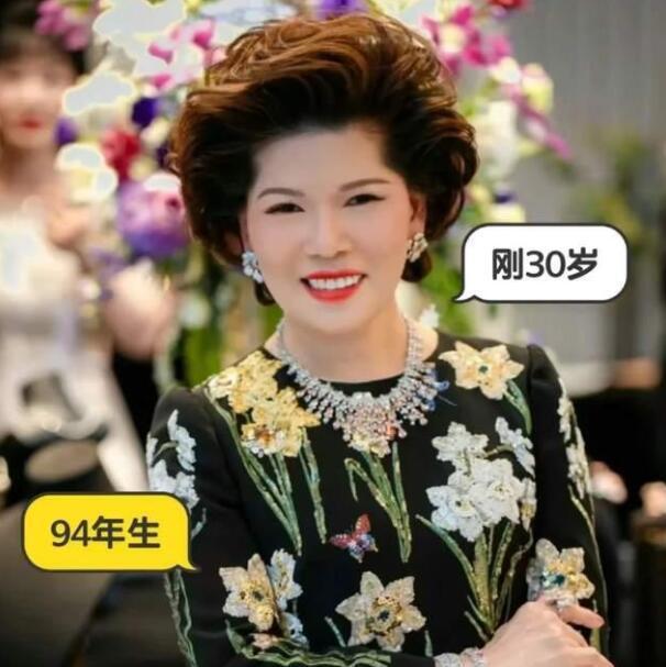 平臺封錯人了？鮑魚家姐家底被曝光，老公是真正的大佬級人物