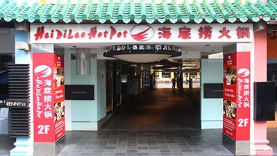 中國最牛服務員：從月薪百元，到身家百億