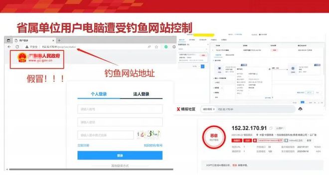 网安大讲堂：100-1=0？快来解锁这些日常生活网络安全防范技巧→