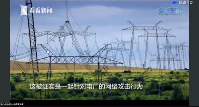 网安大讲堂：100-1=0？快来解锁这些日常生活网络安全防范技巧→