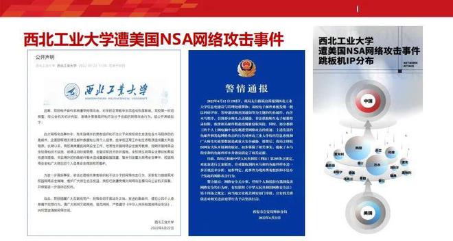 网安大讲堂：100-1=0？快来解锁这些日常生活网络安全防范技巧→