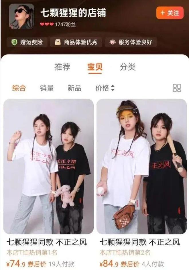 王媽演霸總劇塌房背后，戳中了年輕人就業(yè)最痛的傷