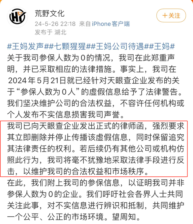 王媽演霸總劇塌房背后，戳中了年輕人就業(yè)最痛的傷