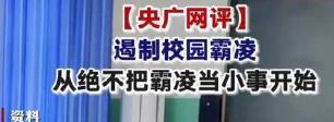 王樹國任福耀科大校長，官網(wǎng)瞬間崩潰！網(wǎng)友：這是火了的節(jié)奏？