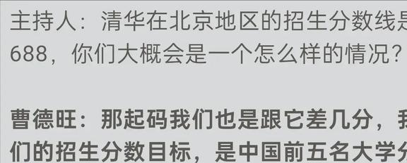 王樹國任福耀科大校長，官網(wǎng)瞬間崩潰！網(wǎng)友：這是火了的節(jié)奏？