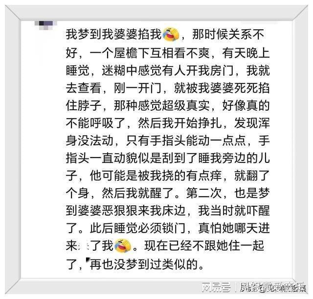 梦境的迷思，解读我妈妈做梦梦到两座新坟的深层含义