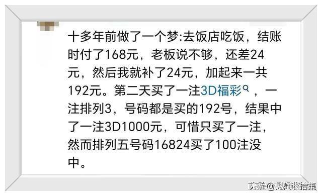 梦到自己死掉是怎么回事？有什么解法？