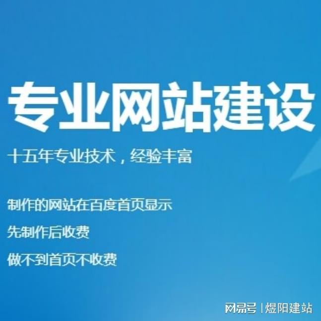 网站维护的工作内容和流程是什么？