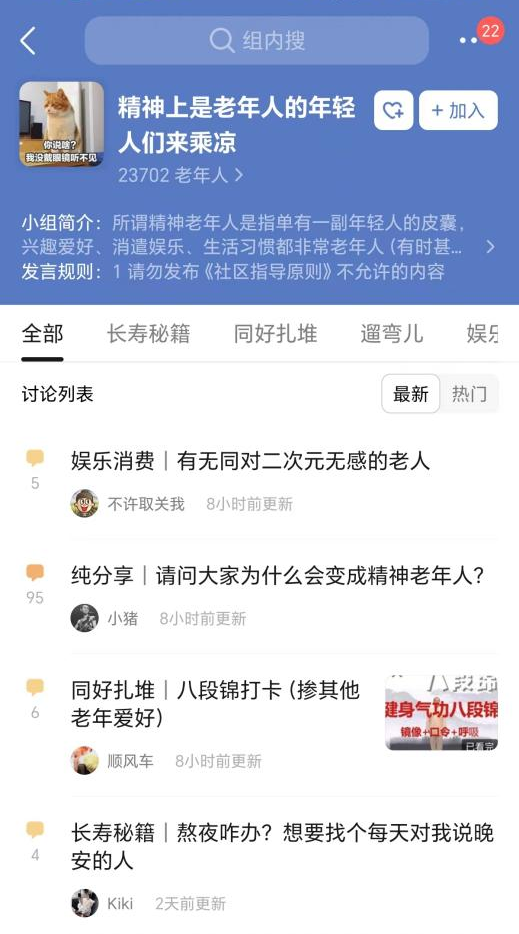 “5年攢40萬”：像老人一樣生活后，我的人生越來越順了