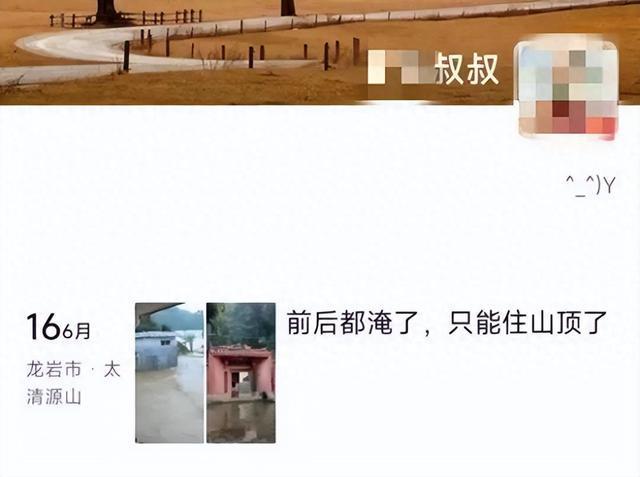 福建上杭山體滑坡致6人被埋！失聯(lián)已超過48小時，現(xiàn)場親屬發(fā)聲