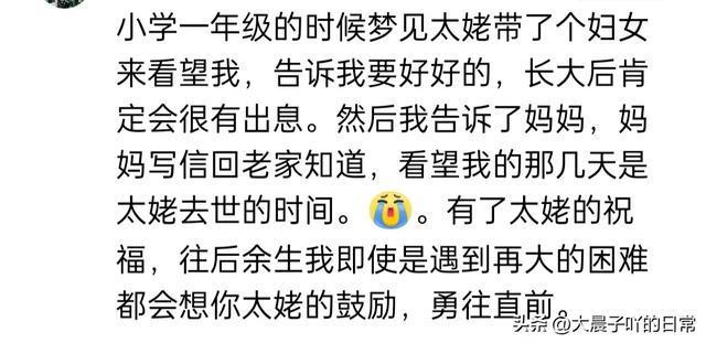 梦见过逝的亲人活过来了，这是怎么回事？有什么提示吗？
