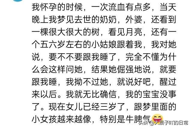梦见去世的亲人给我钱，解读梦境中的深层含义与心理启示