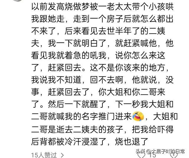 经常会梦到一个人，证明这个人在想你吗？探索梦境与现实的微妙联系