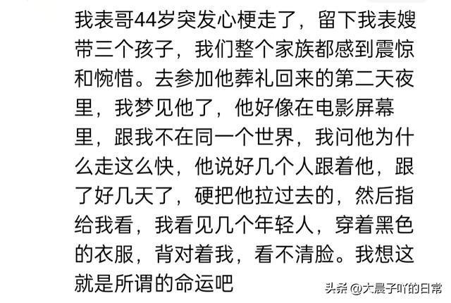 梦境的启示，探索为什么我梦见我喜欢的人拒绝了我的深层含义