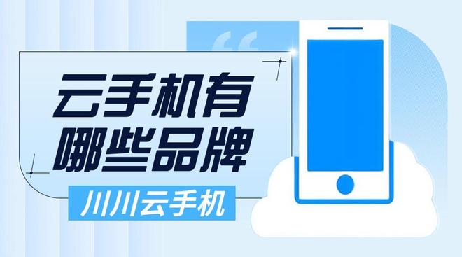2024年品牌排行榜前十名最新款揭秘