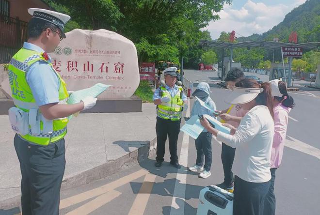 【“平安之夏”攻堅(jiān)行動(dòng)】天水公安交警進(jìn)景區(qū) 守好旅游安全線(xiàn)