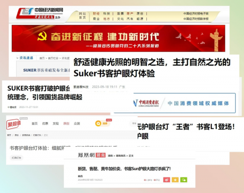 [家用led灯十大品牌排行]：品质与性能的卓越之选