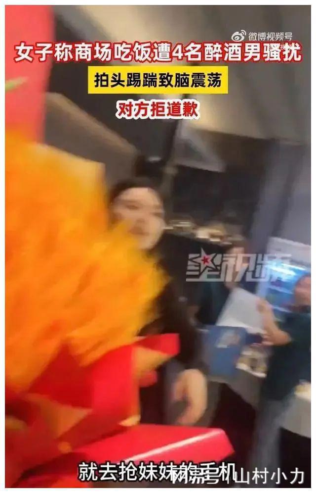 后續(xù)！成都女子遭4名醉漢蹂躪，施暴者身份曝光，知情人透露細(xì)節(jié)