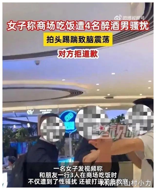 后續(xù)！成都女子遭4名醉漢蹂躪，施暴者身份曝光，知情人透露細(xì)節(jié)