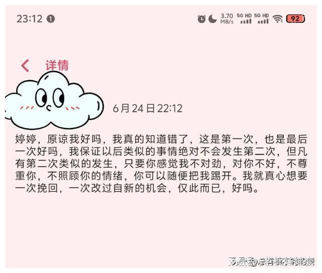 分手后频繁梦见前男友求和，梦境背后的深层含义与解析