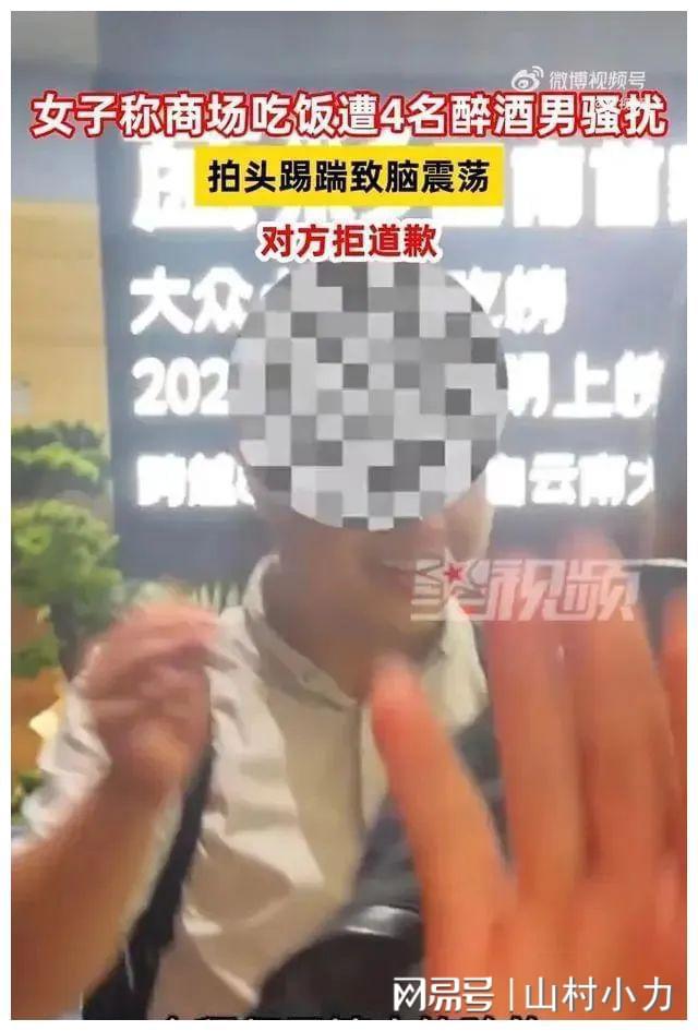 后續(xù)！成都女子遭4名醉漢蹂躪，施暴者身份曝光，知情人透露細(xì)節(jié)