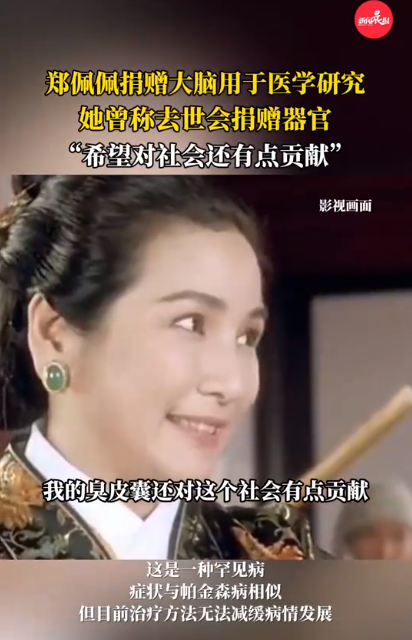梦中前妻离世，一个不存在的她，为何出现在你的梦里？