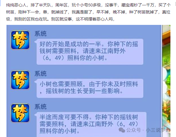 梦境密码，梦见老公有外遇拿出很多钱要和我离婚，是危机预警还是内心投射？