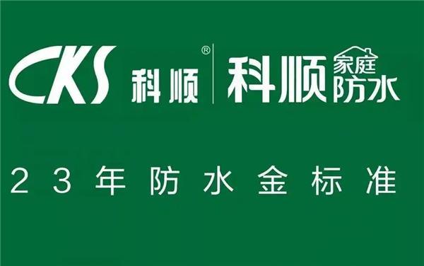 【瓷砖十大品牌2024排行】——品质卓越，选材无忧