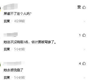 吳艷妮又被黑了！巴黎奧運(yùn)會(huì)備戰(zhàn)中，吳艷妮訓(xùn)練穿搭卻被吐槽大膽