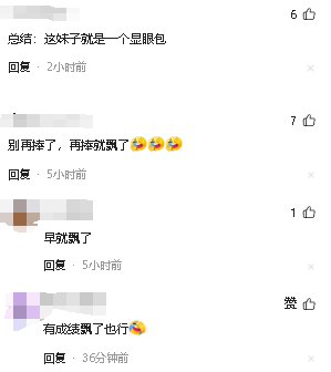 吳艷妮又被黑了！巴黎奧運(yùn)會(huì)備戰(zhàn)中，吳艷妮訓(xùn)練穿搭卻被吐槽大膽