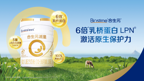 [十大品牌榜]——品质卓越，实力非凡的商品排行