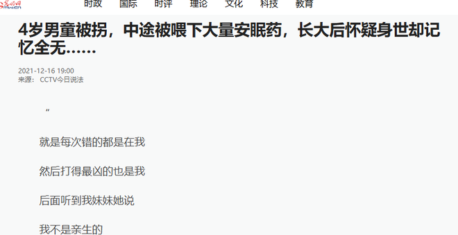 梦见被四条蛇咬了代表什么，深度解析梦境中的神秘符号