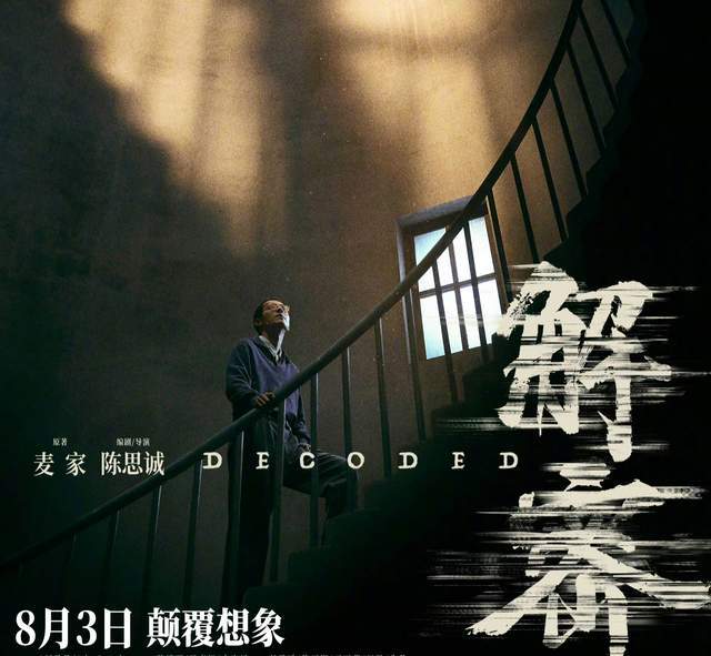 梦境交织的现实，母亲初识男友后的不安预兆