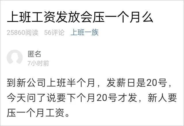 上四休二违法吗 上四休二合理吗