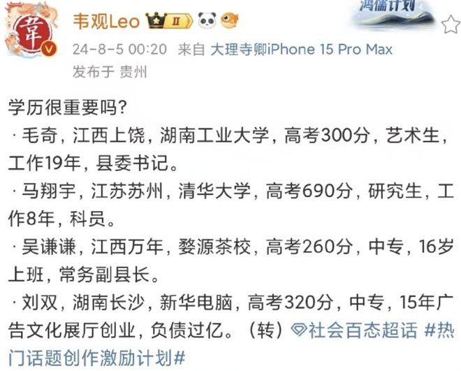 梦见神在咒骂，周公解梦与心理分析