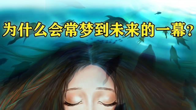 经常做梦梦到未来儿子，探索梦境背后的深层含义与心理解析