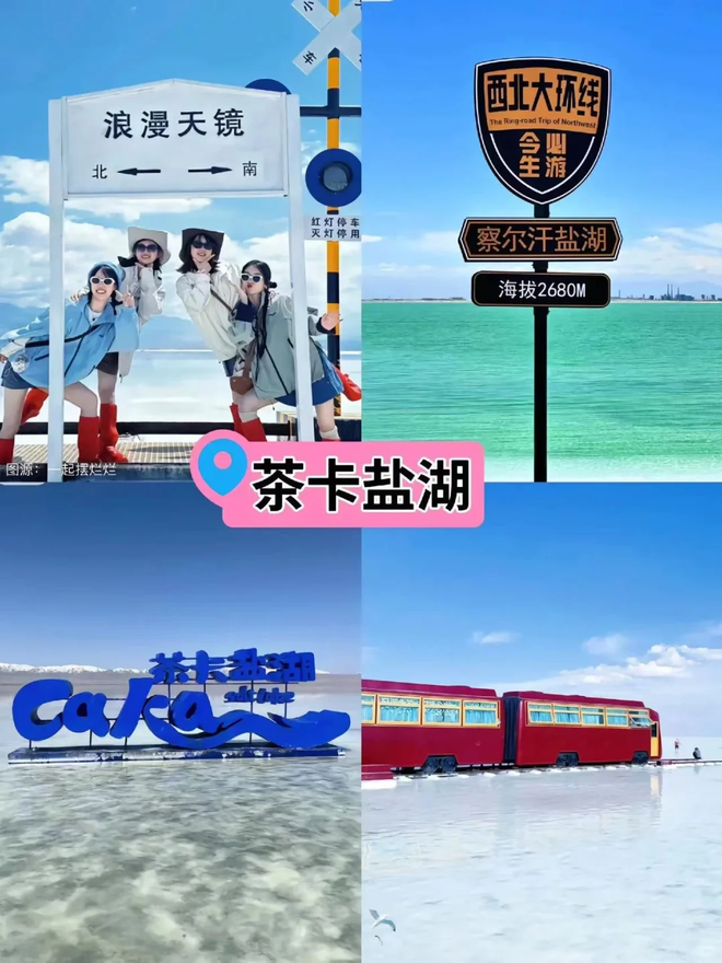 【五天四夜短途旅游推荐】揭秘最佳行程，轻松打造完美小长假！