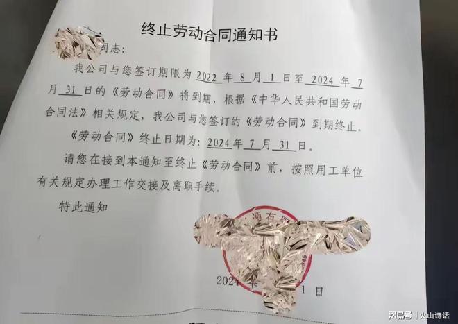 合同期外被辞退赔偿的标准是什么 劳动合同到期被辞退赔偿的标准是多少